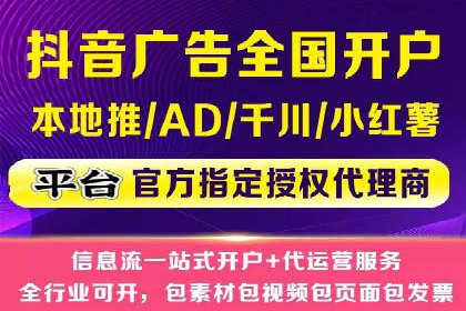 百度推广价格透明度：某电商平台的实践